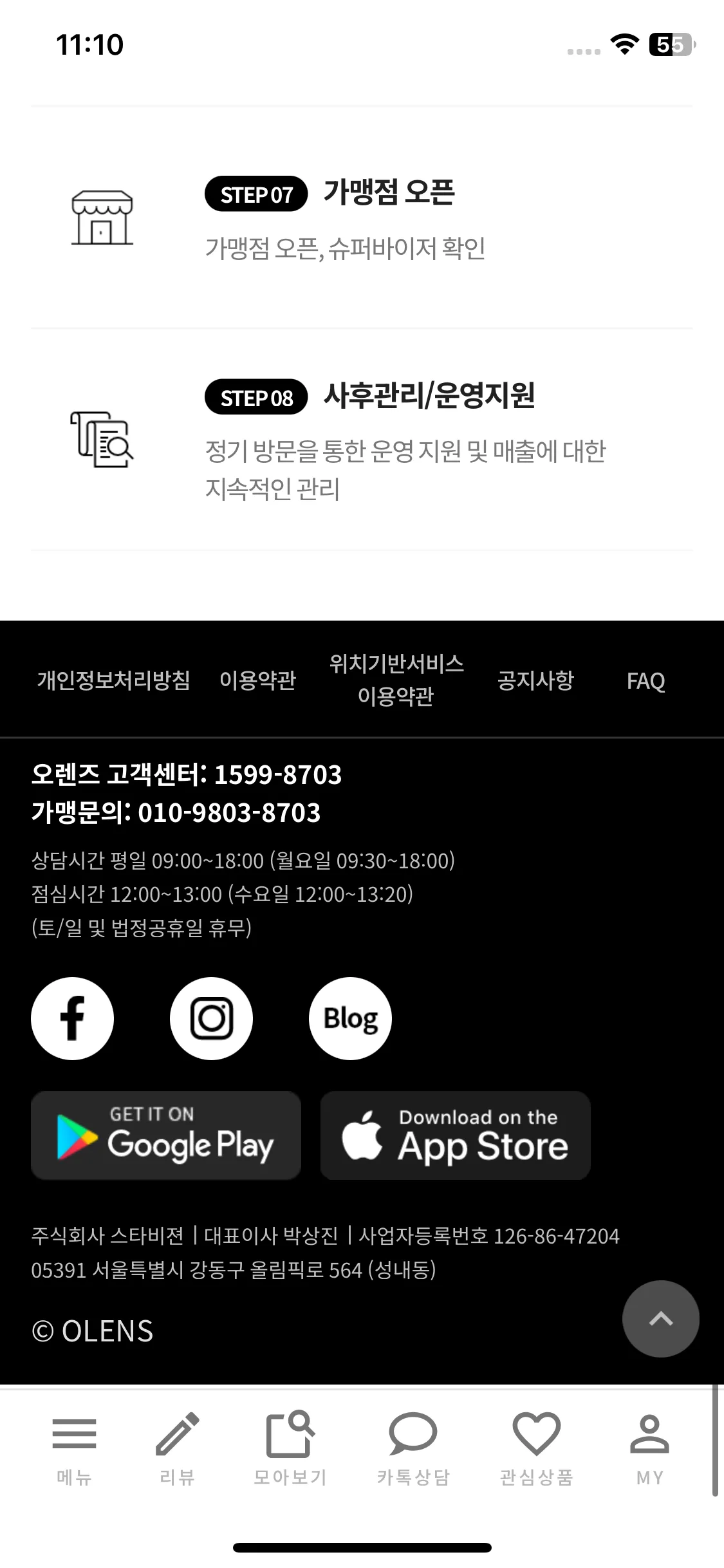 Test Image 3